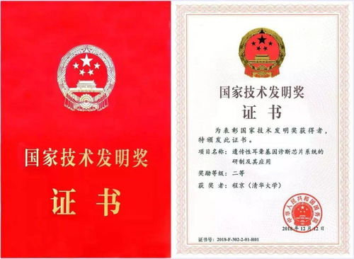 重磅丨無“陷”未來，“嶄芯”突破 博奧晶典遺傳性耳聾基因檢測(cè)試劑盒獲批